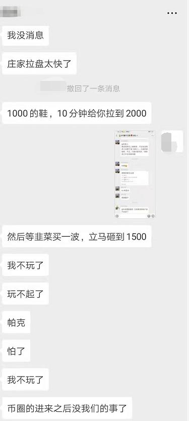 炒鞋赚到5000万,大学生炒鞋亏17万