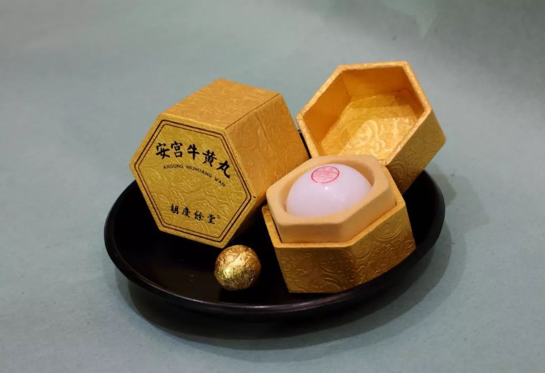 一颗安宫牛黄丸八零年多少钱,30年前的安宫牛黄丸值钱吗