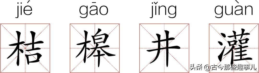 古代水利工程基础知识,古代水利工程有哪些