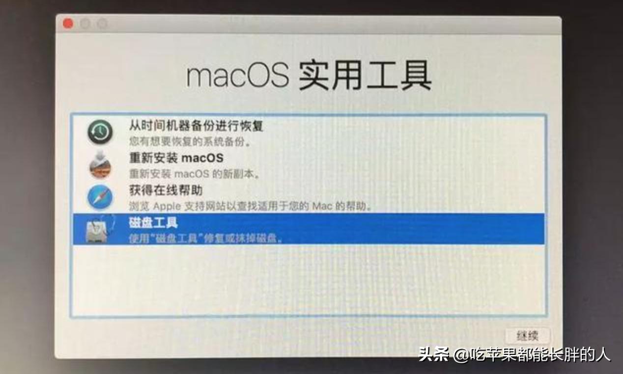 苹果mac如何使用固态硬盘,苹果笔记本fusion硬盘