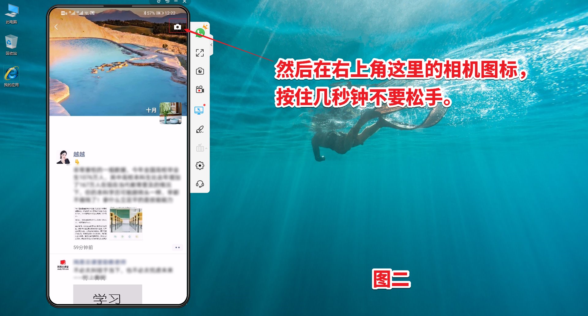 微信8.0朋友圈怎么发纯文字,微信朋友圈不能发纯文字