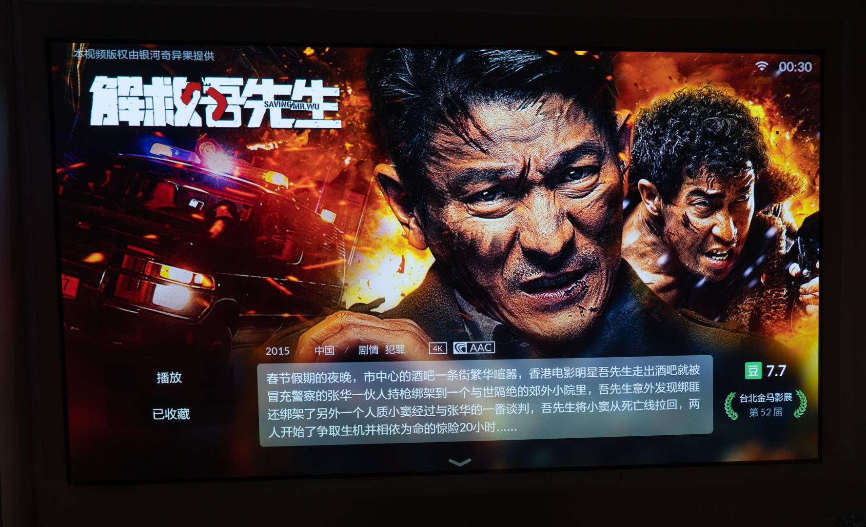 100英寸激光电视机测评,激光电视80寸和100寸差多少