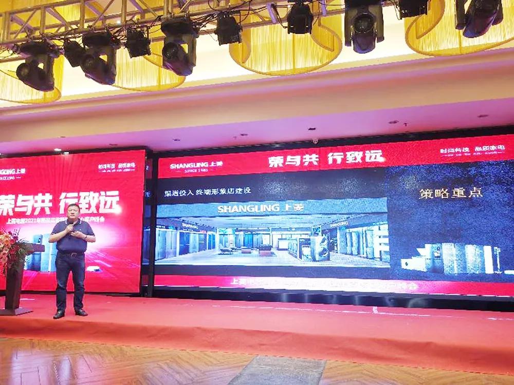 “乘势而动逆势突围”——上菱电器打造多元化品牌升级新格局