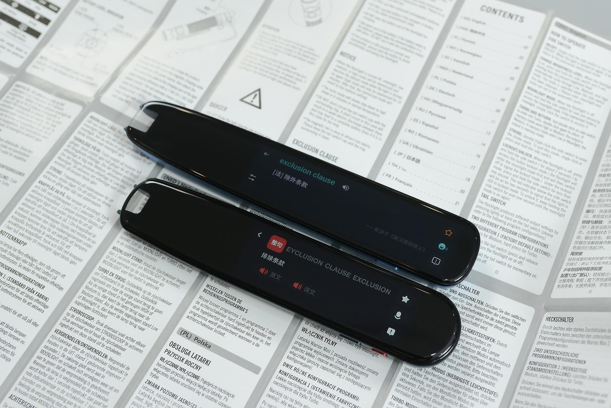 词典笔哪个口碑最好,词典笔测评科大讯飞有道阿尔法