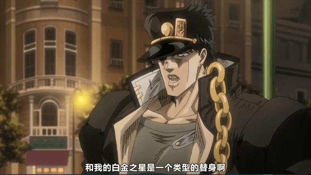 jojo空条承太郎白金之星多少秒,空条承太郎jojo战力天花板