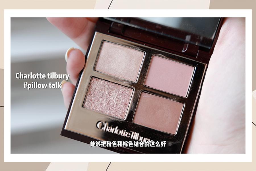 眼影一盘全搞定推荐,没用过的彩妆好物