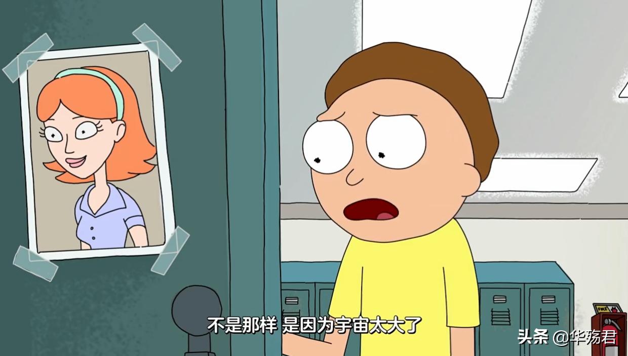 瑞克莫蒂动画一口气看完,瑞克和莫蒂沙雕动画