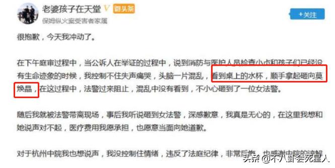 林生斌的保姆判了多少年,林生斌事件保姆执行了吗