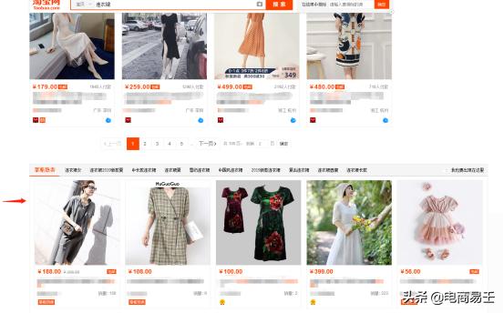 淘宝卖家如何提升直通车质量分,淘宝小卖家直通车智能推广