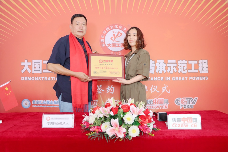 快讯：吴延银同志成为大国工匠传承示范工程代表性传承人