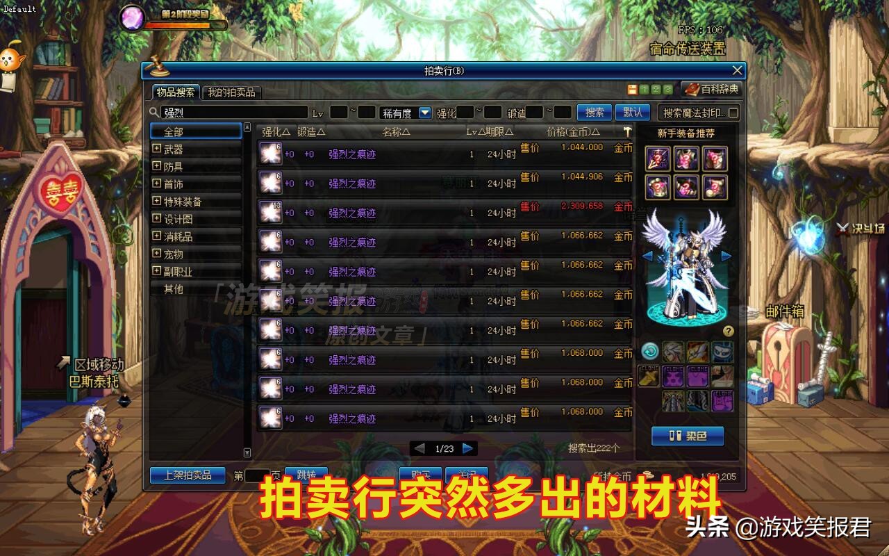 dnf新活动避坑指南,dnf17年最新活动攻略