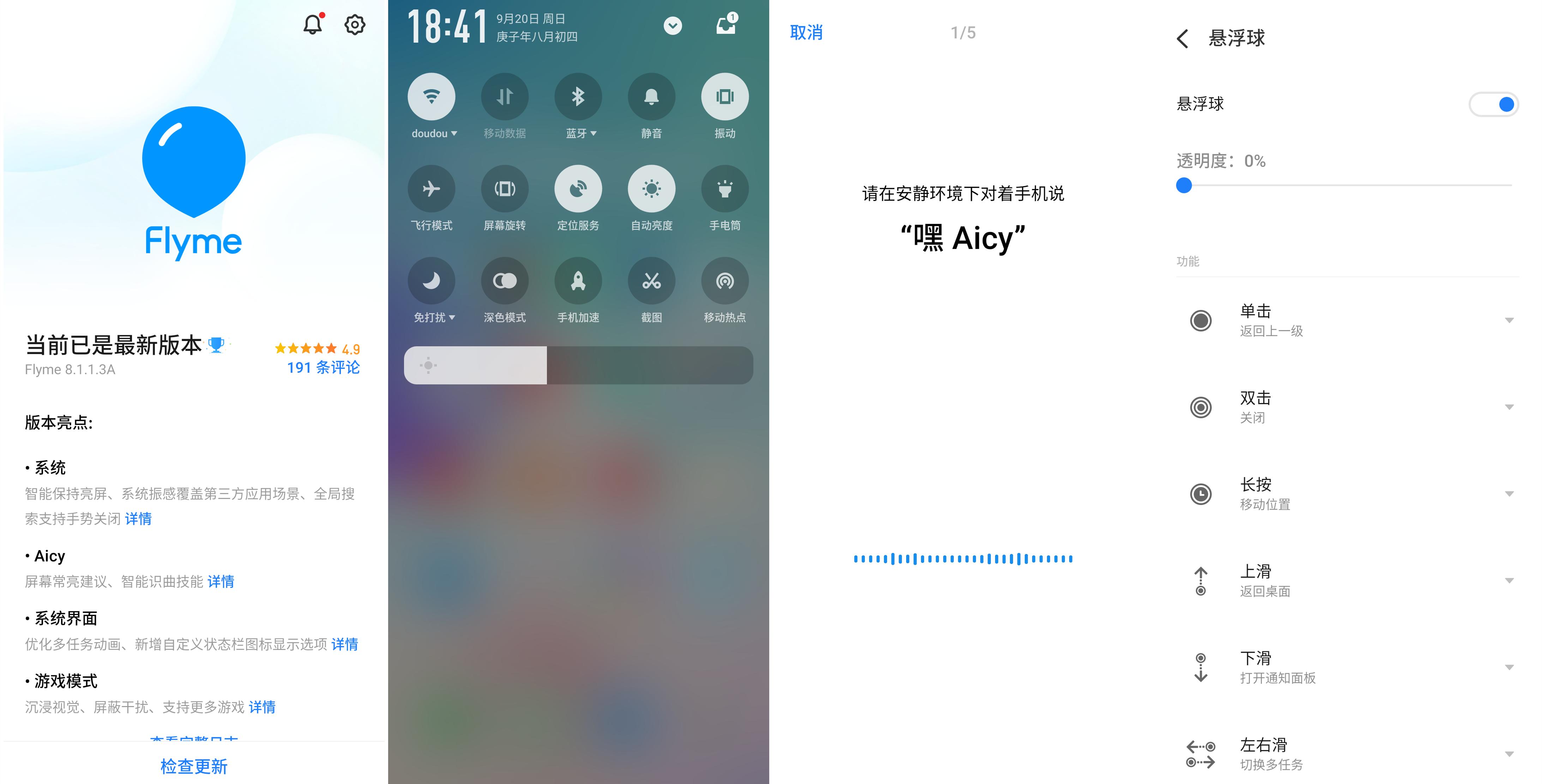 魅族17哪一款最值得入手,魅族17最值得入手的旗舰