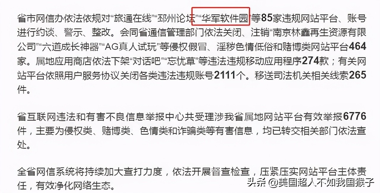 曾经的资源*载下**圣地,凉了