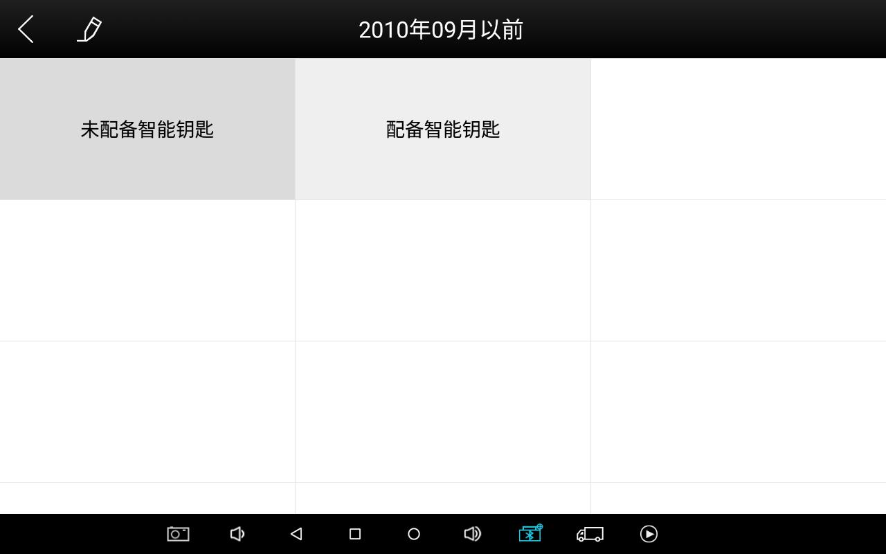 汽车空调伺服马达,丰田伺服马达初始化