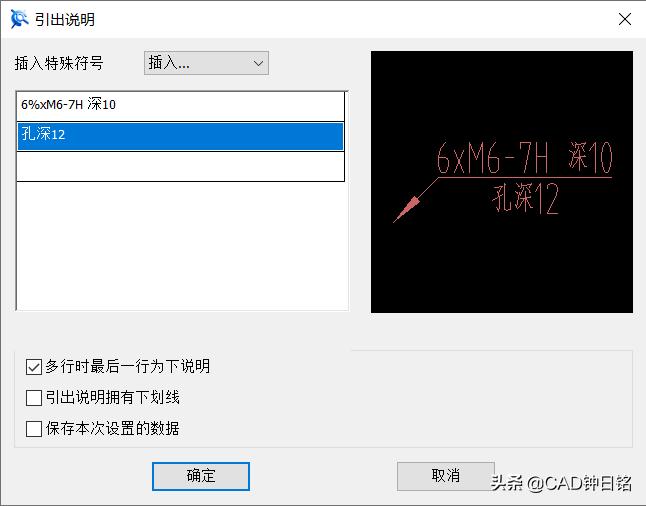 caxacad电子图板绘图入门教程,caxacad电子图板尺寸约束功能