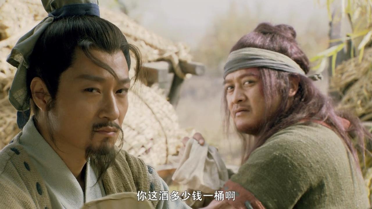 水浒中,好汉们偏爱的“腿绷”,究竟是什么?