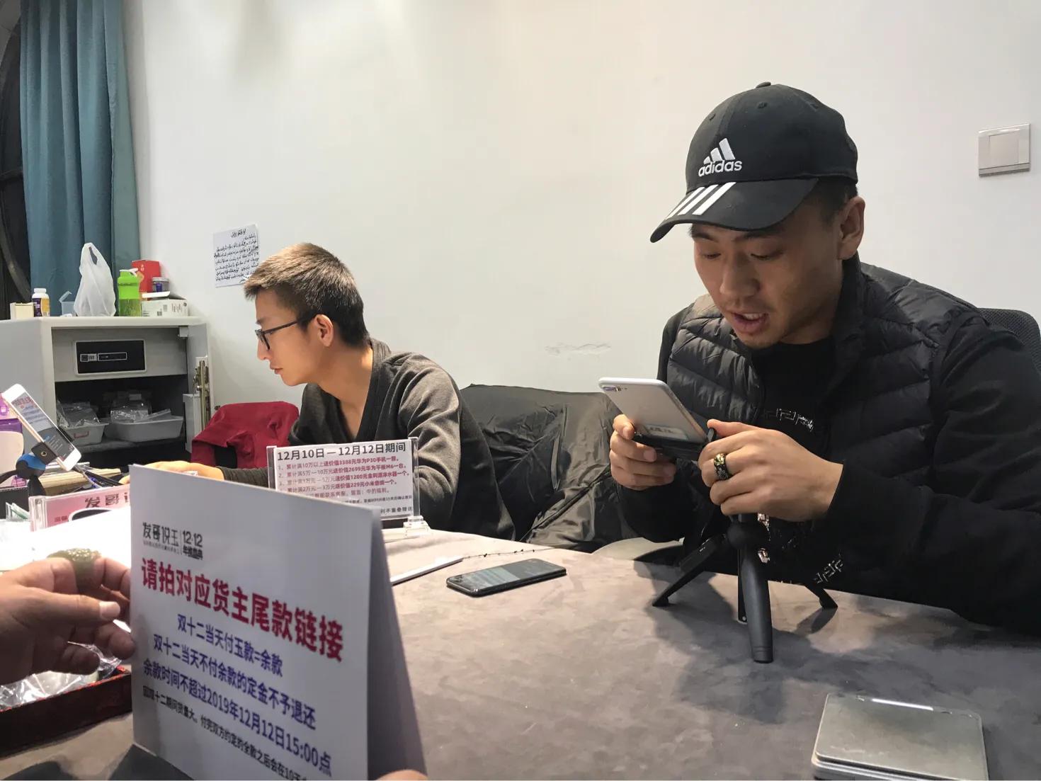 “双十二”上千主播在和田玉都彻夜直播卖美玉