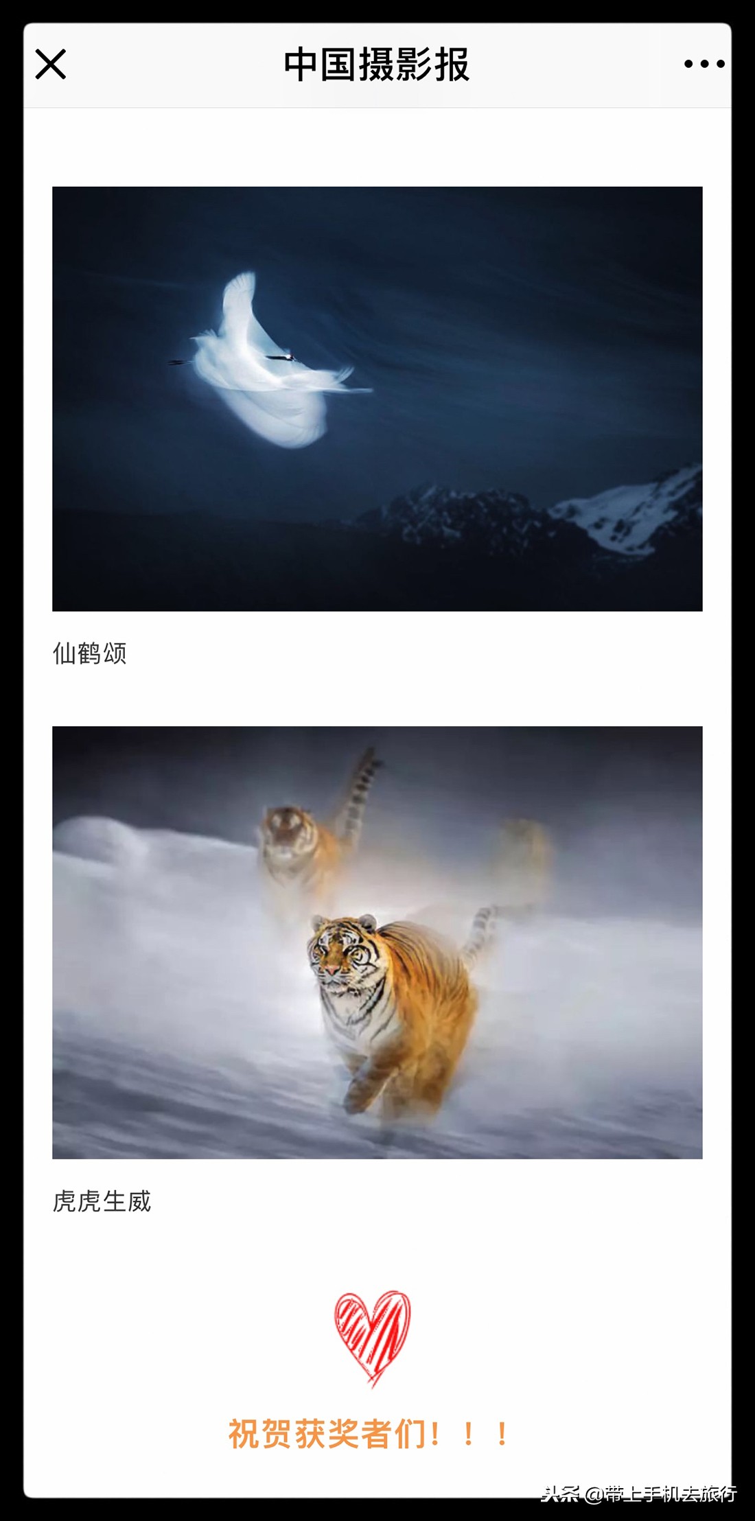 手机怎么截屏最简单的截屏方式,手机快速长截屏操作方法