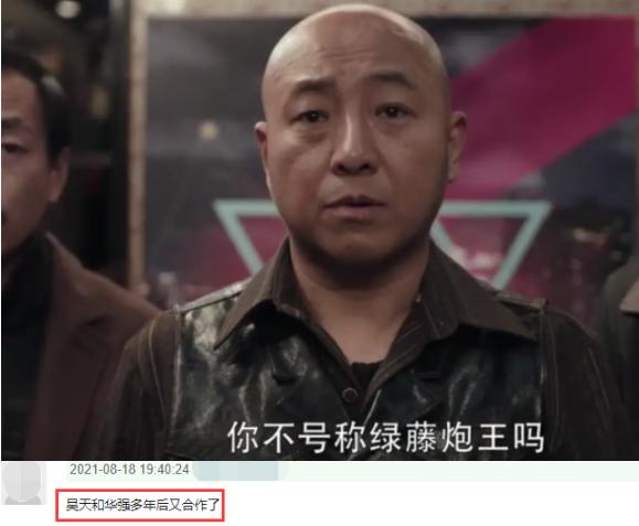 从张艺兴、吴越到王骏迪,《扫黑风暴》明明就是个红雷宇宙