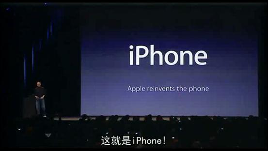 iphone乔布斯发布会经典瞬间高清,乔布斯iphone最后一次发布会