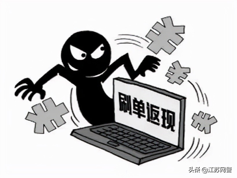 江苏南京：导师带你竞猜赚钱？别再上当了！