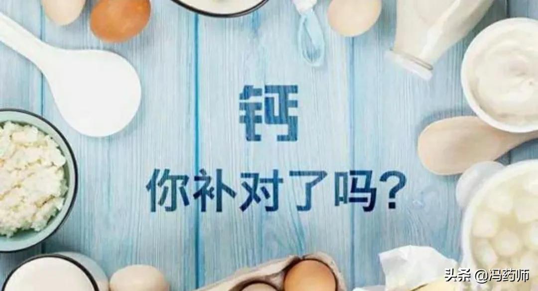 绝经后骨质疏松高发，吃钙片就够了吗？