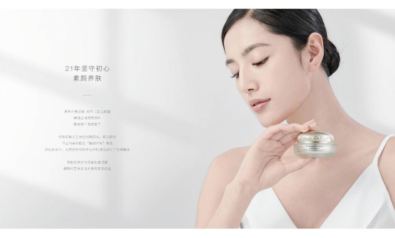 国货之光贵妇霜,国货贵妇护肤品