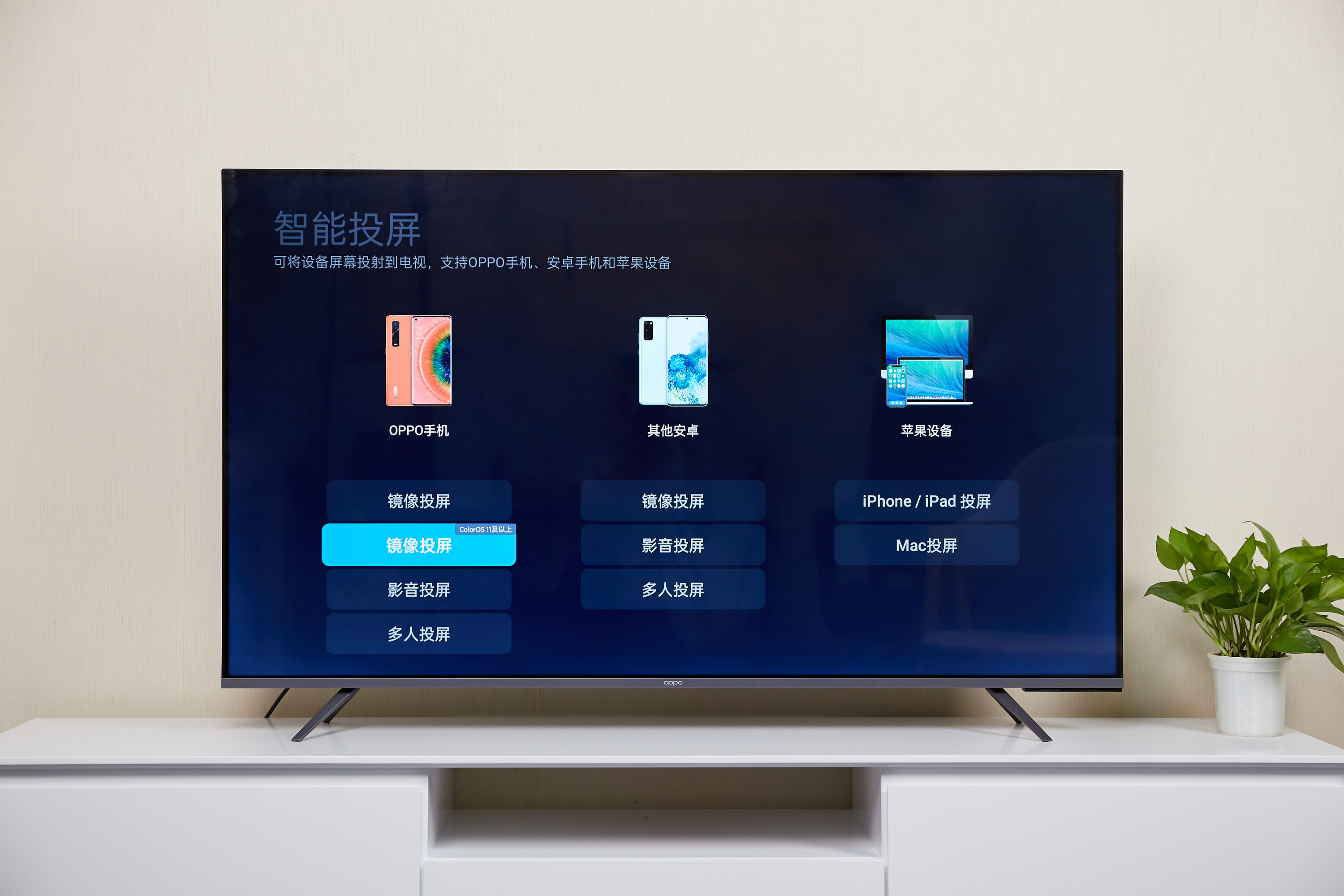 oppo智能电视r1功能介绍,oppo电视r1评测