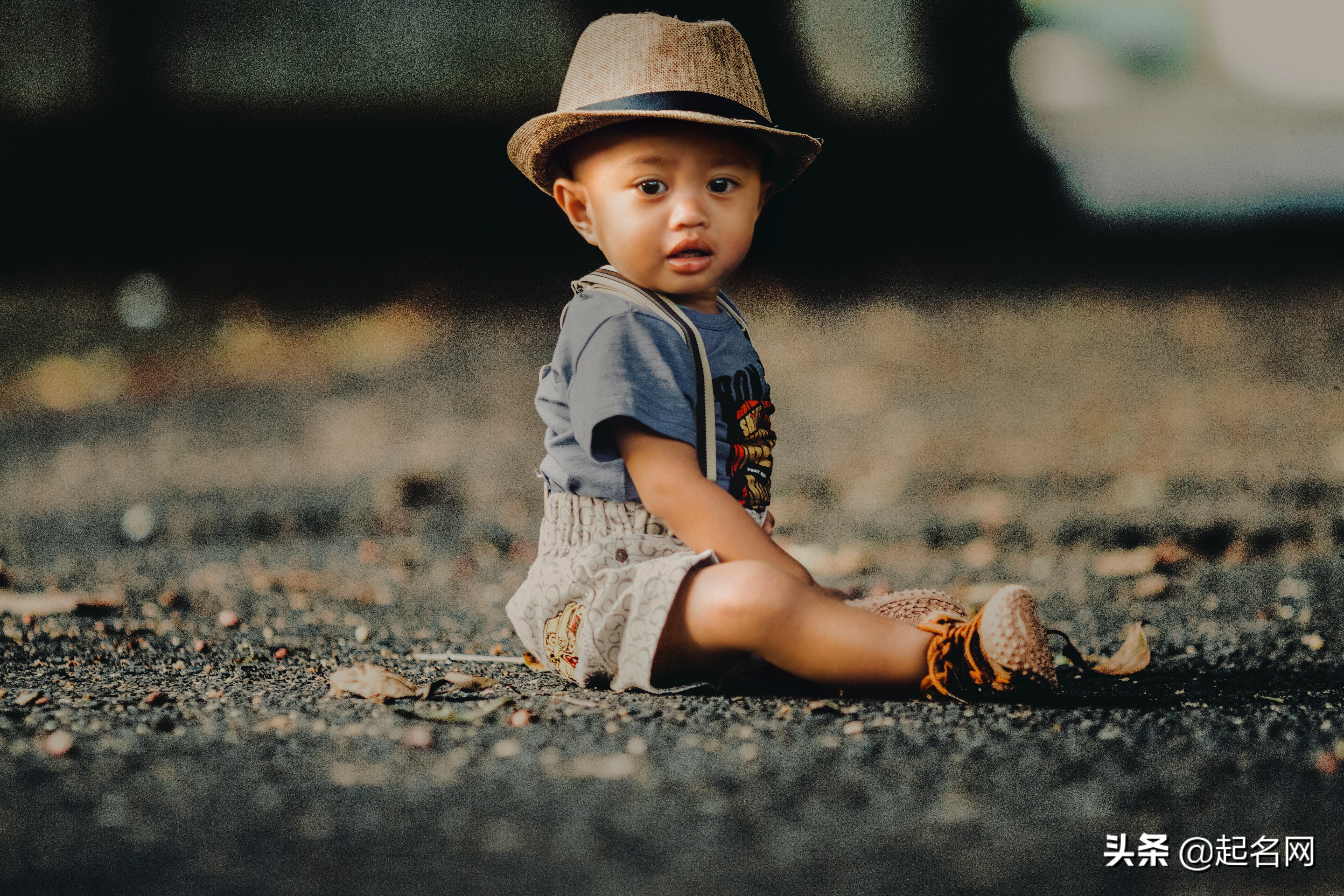 那些很惊艳的男孩名字,那些超有诗意的名字