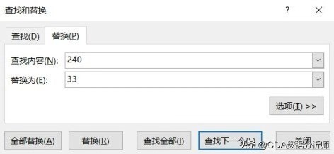 高级数据分析浅入门,透视数据分析怎么数值都是1