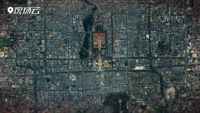 万米高空看北京全景,60万高空看北京
