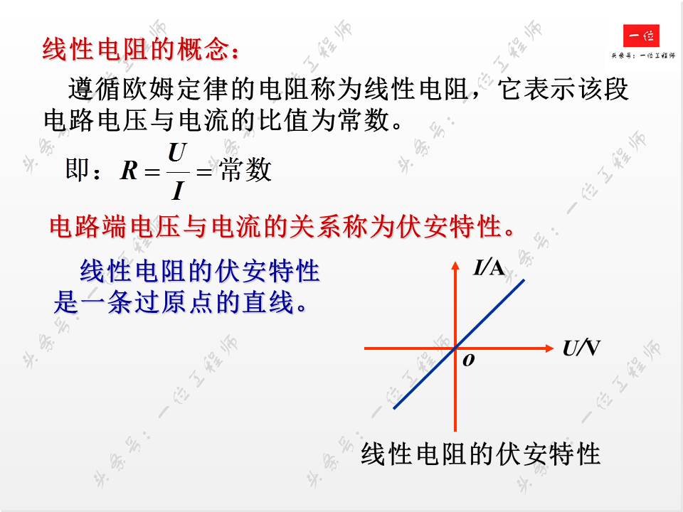 电工电子如何入门,电子电工入门怎么看电路图