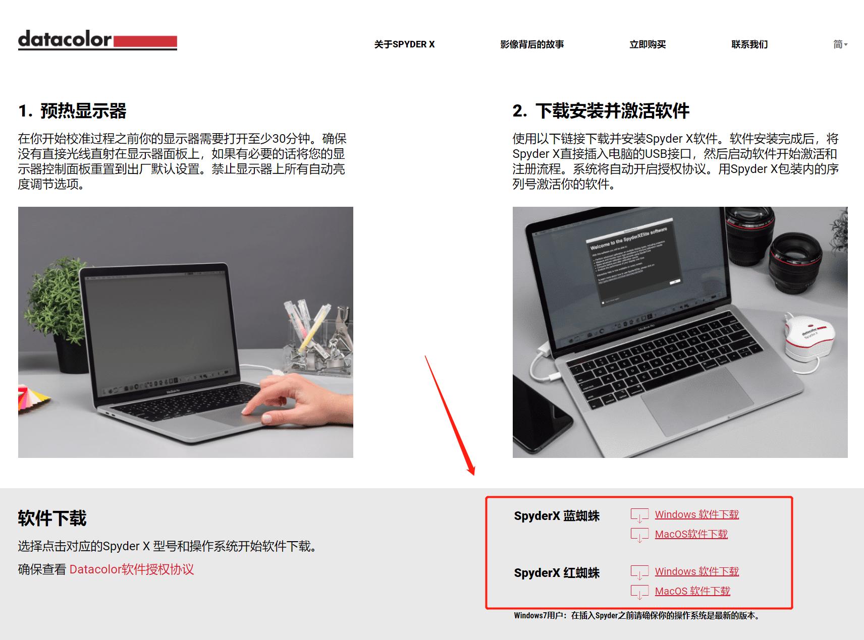 教学显示器怎么选,手把手教大家手机投屏显示器