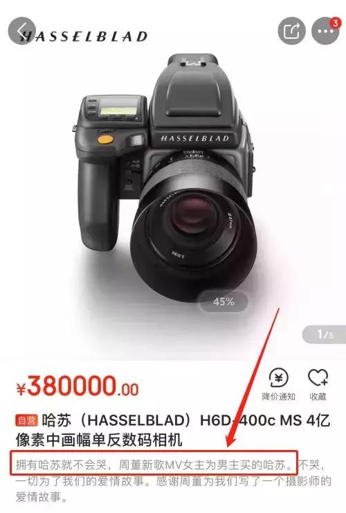 为什么周杰伦的新歌突然那么火,周杰伦新歌六首反响