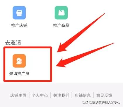 推广返佣小程序怎么做,推广返佣