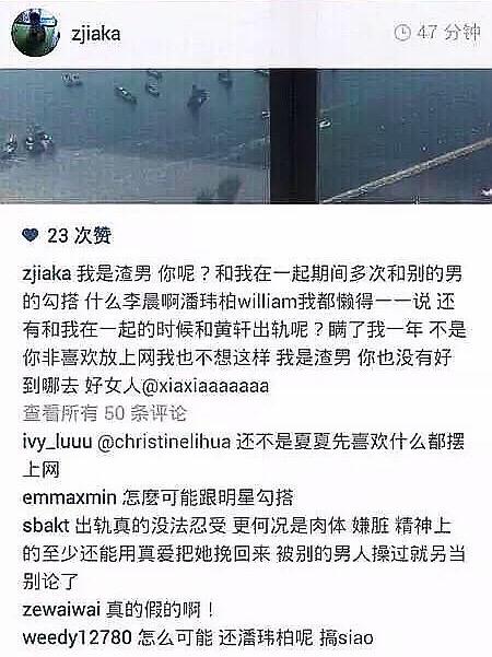 罗志祥调侃潘玮柏完整版,罗志祥好友潘玮柏现状