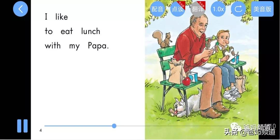 最实用的英文app,免费英文阅读app排行