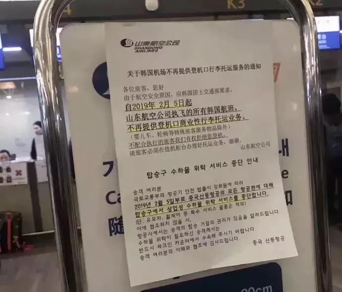 人肉代购，卒！航空公司出新规：18名代购被现场扣留，罚上万元