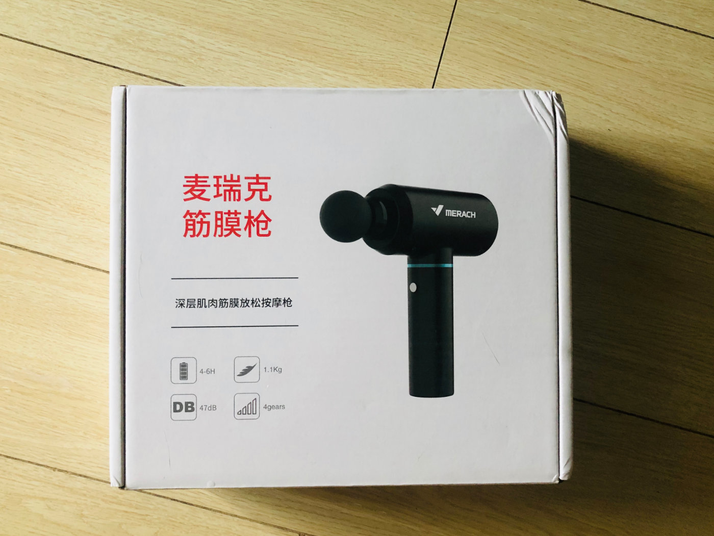 入门级筋膜枪测评,评测筋膜枪