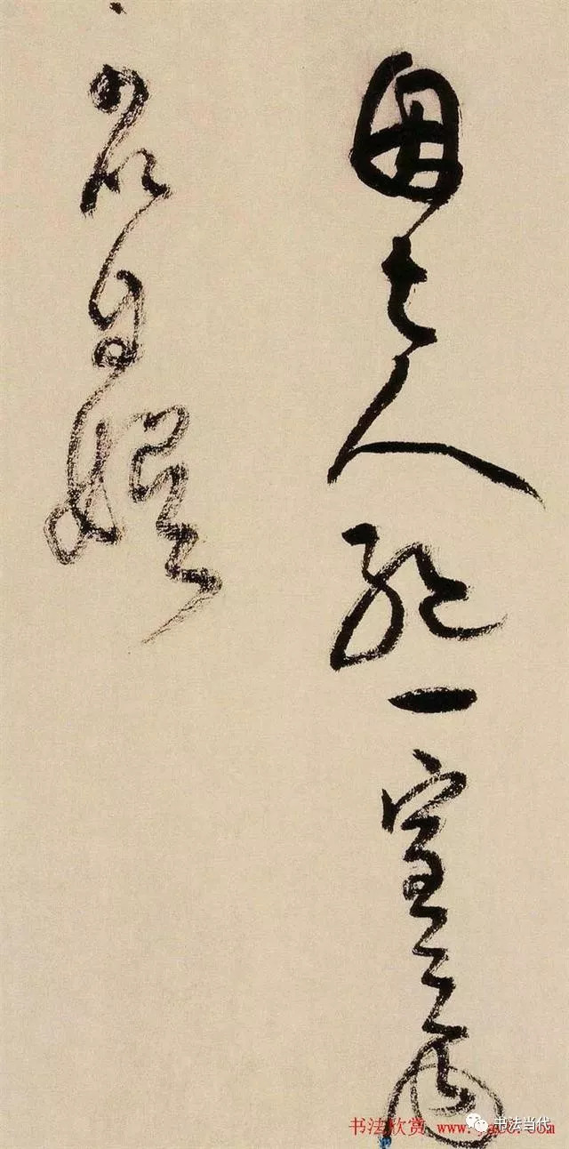 明朝草书真迹欣赏,孙过庭草书千字文真迹