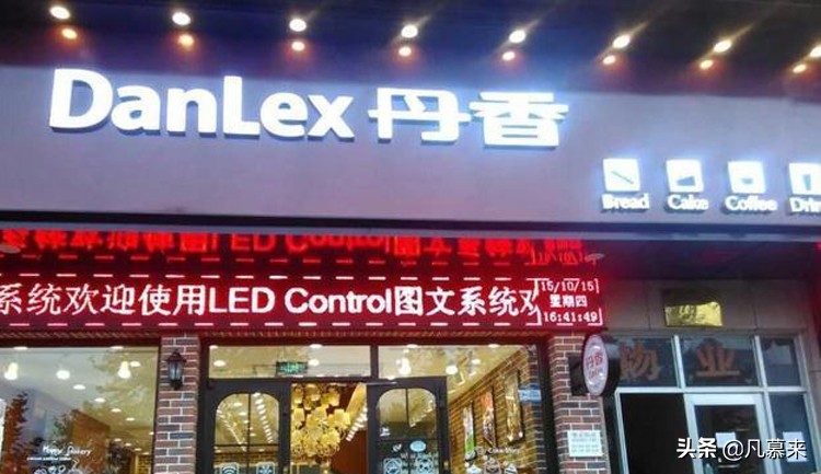 烟台有名的蛋糕店,烟台栖霞好吃的蛋糕店排名