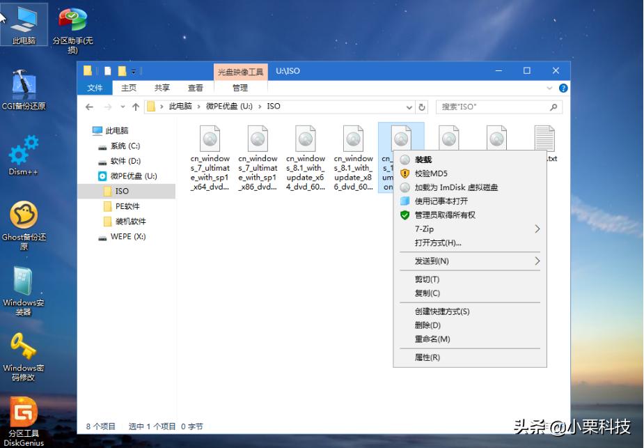 win10系统安装和激活全教程,win10安装详细教程及激活