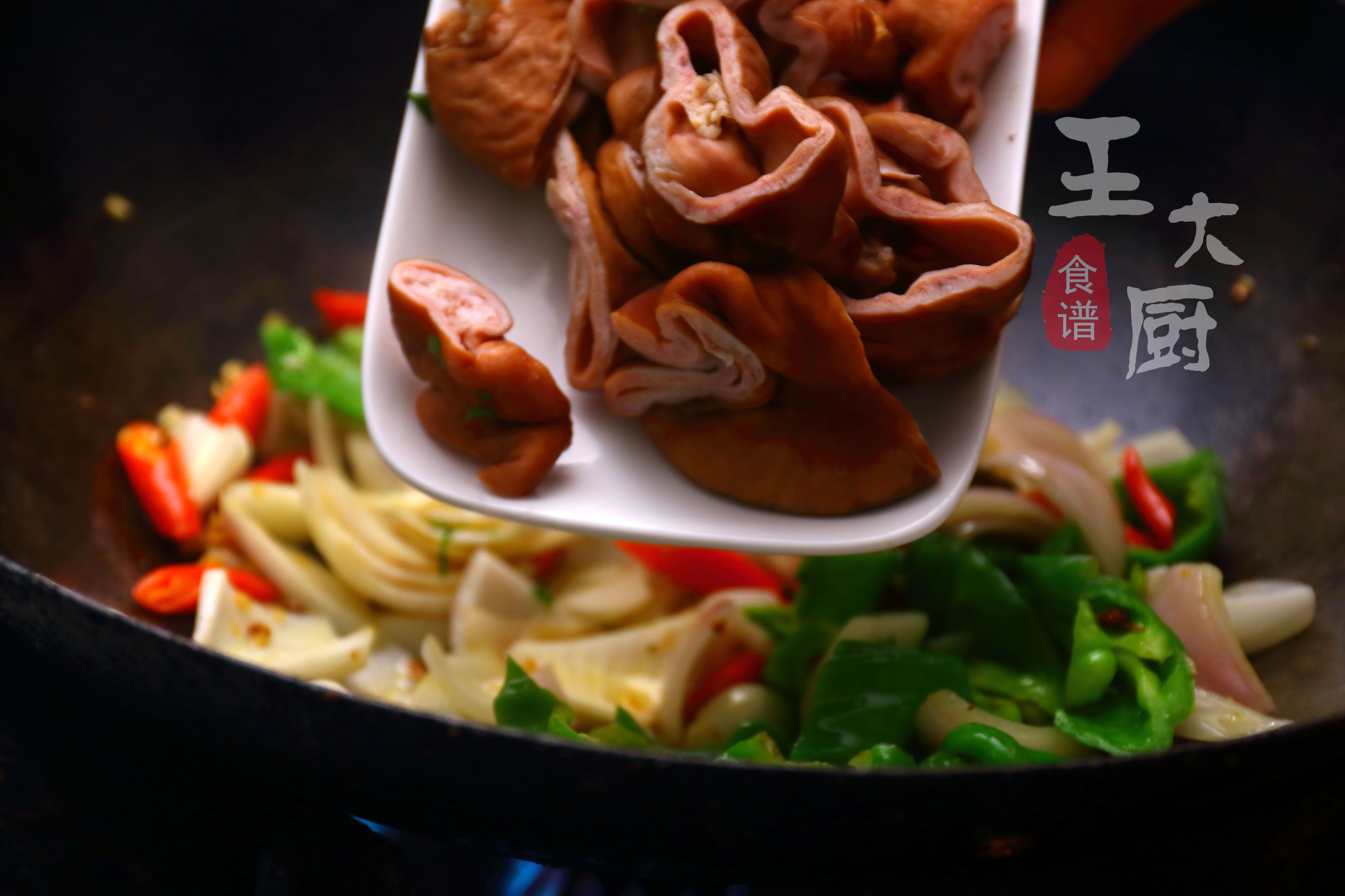 美食诀窍干锅肥肠,干锅肥肠怎么做好吃视频教程