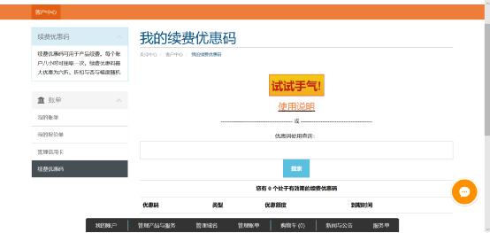 sugarhosts优惠吗 (sugarhosts圣诞特惠对比)