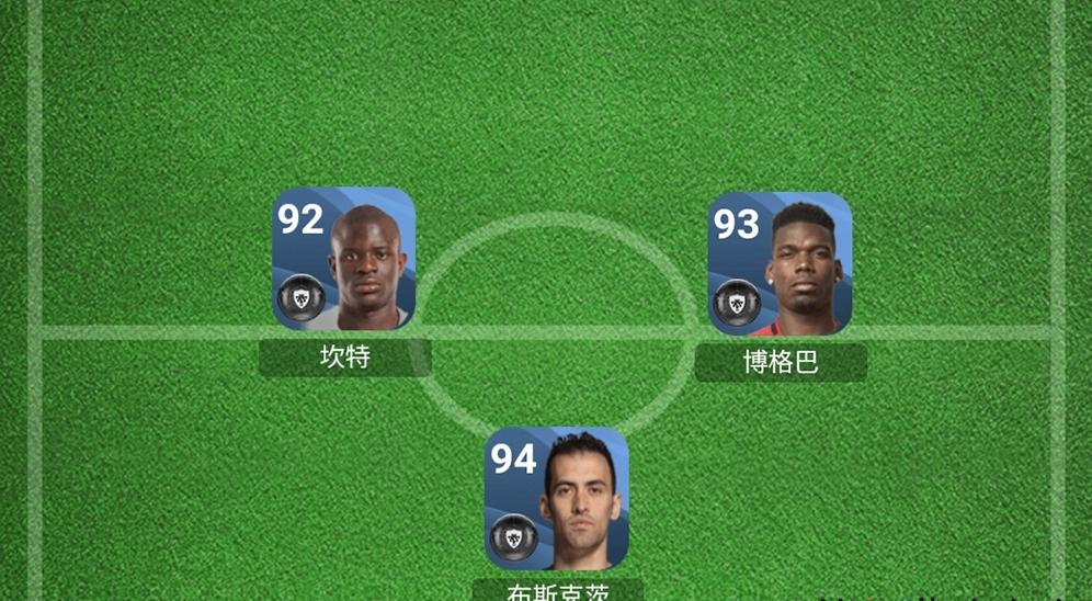 实况足球欧洲杯怎么更换队伍,实况足球怎么打欧洲杯