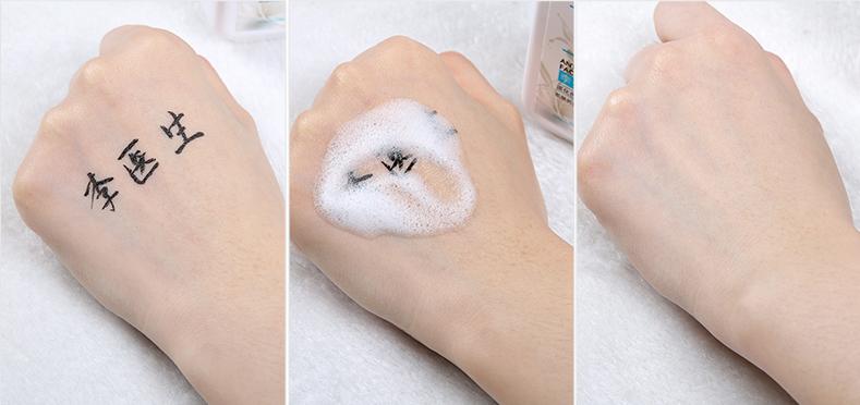 毛孔清洁美白淡斑提亮肤色,十分钟修复毛孔粗大