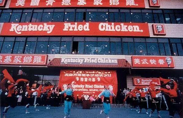 在那个年代，同样价钱，一份KFC套餐和一只全聚德烤鸭，你选啥？