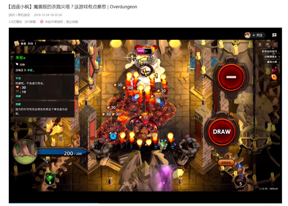 向动物界进击，雷霆游戏正式代理Steam游戏《Overdungeon》