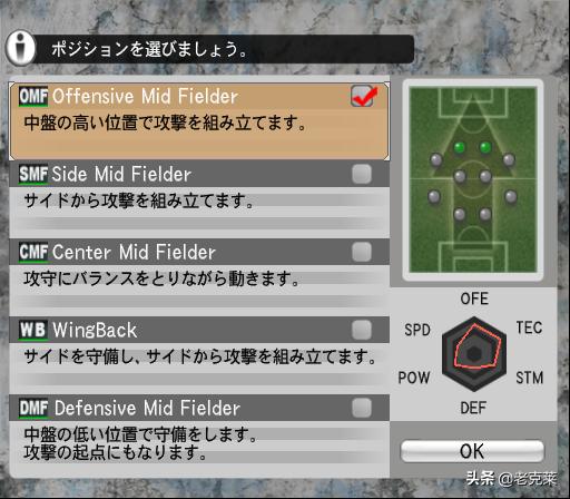 becomealegend,实况足球2020dlc8.0