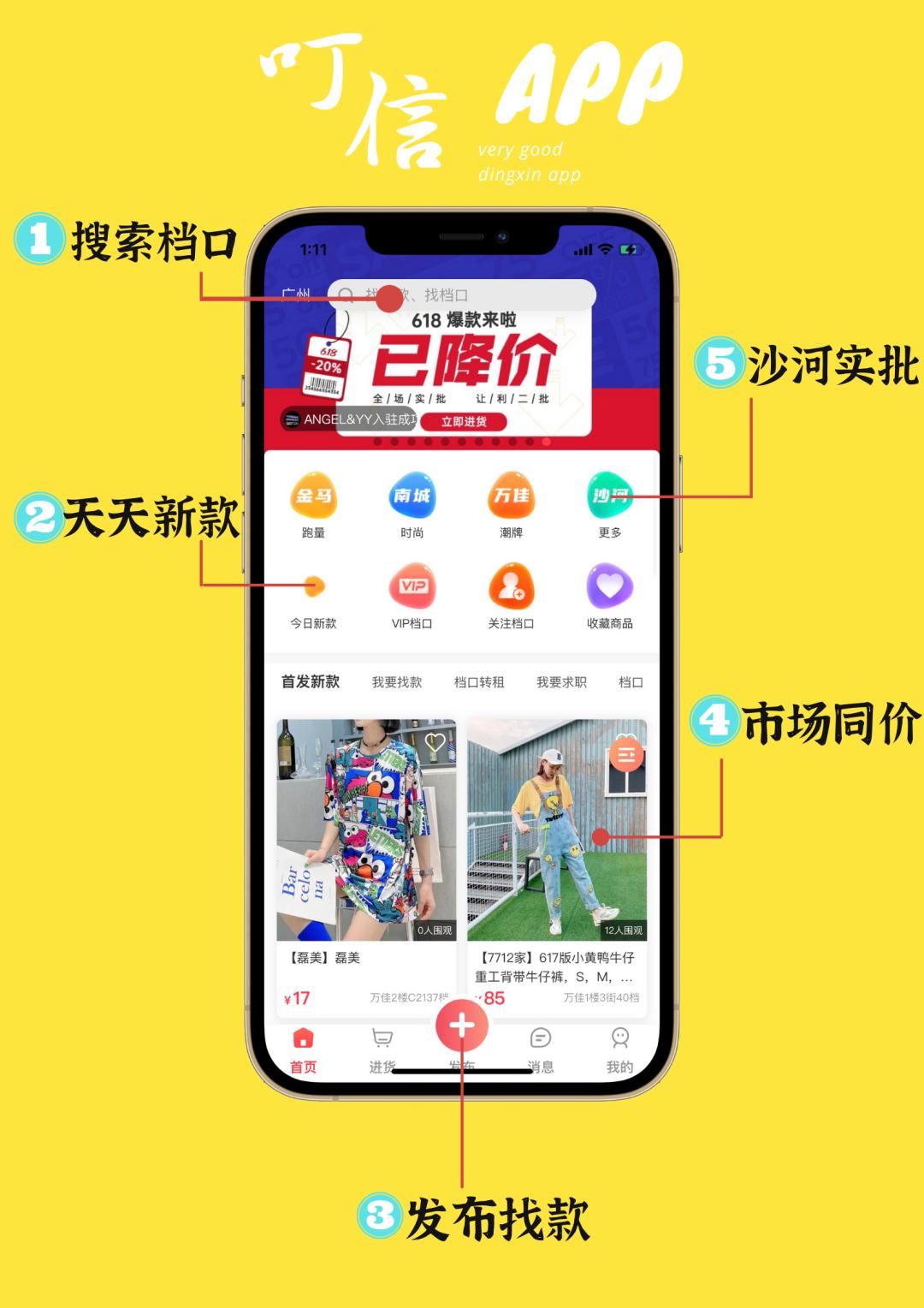 最近可以去广州进货吗,广州服装尾货拿货技巧